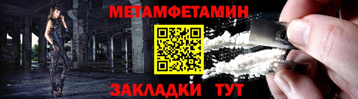 мега зеркало  АМФ Premium  Вход с VPN  Мурманск  АМФ 