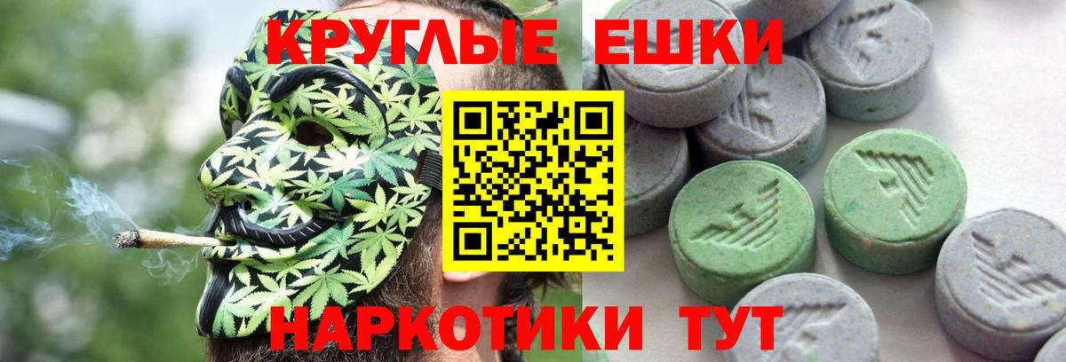 Ecstasy 300 mg Мурманск