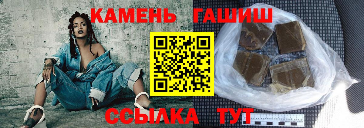 Гашиш Изолятор Мурманск