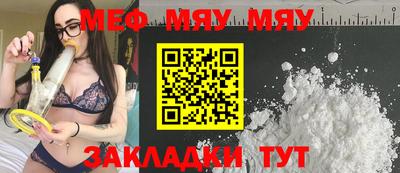спайс Брянск