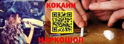 спайс Брянск