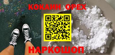 дистиллят марихуана Боровичи
