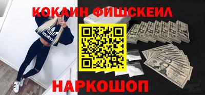 спайс Брянск