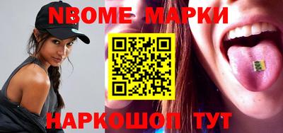 дистиллят марихуана Боровичи