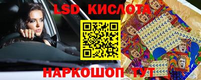 спайс Брянск