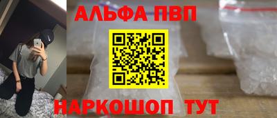 амфетамин Братск