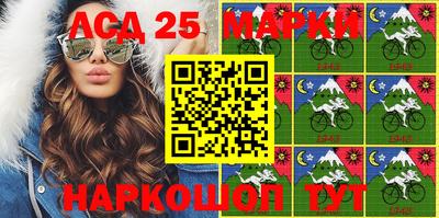 амфетамин Братск