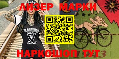 амфетамин Братск