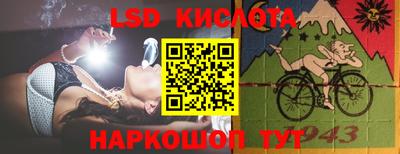 амфетамин Братск