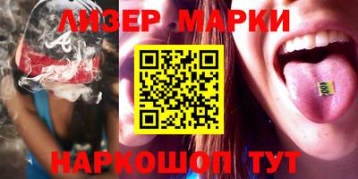 спайс Брянск