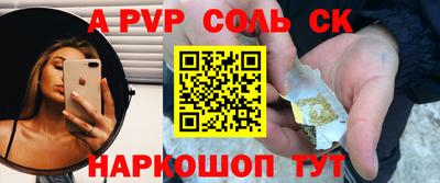 амфетамин Братск