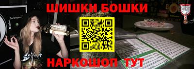 дистиллят марихуана Боровичи