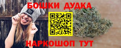 дистиллят марихуана Боровичи