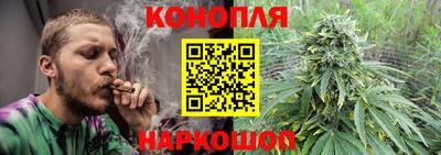 спайс Брянск