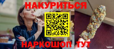 дистиллят марихуана Боровичи