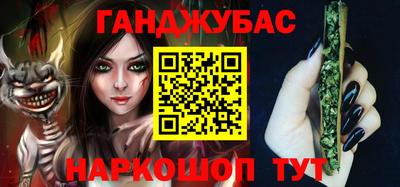 дистиллят марихуана Боровичи
