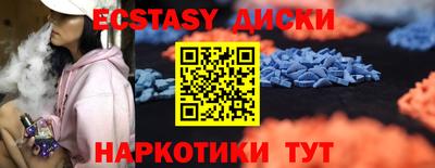 спайс Брянск
