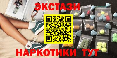 спайс Брянск