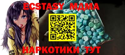 дистиллят марихуана Боровичи