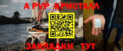 дистиллят марихуана Боровичи