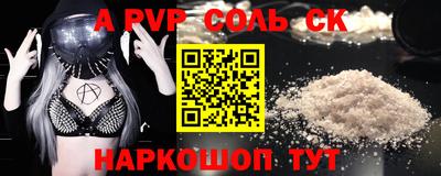 амфетамин Братск