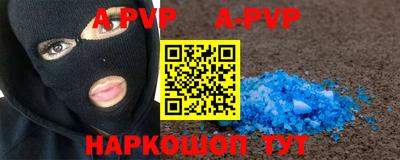 амфетамин Братск