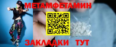 спайс Брянск