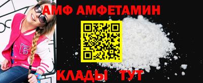 спайс Брянск