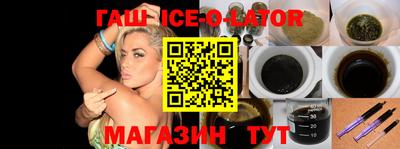 спайс Брянск