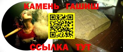 дистиллят марихуана Боровичи