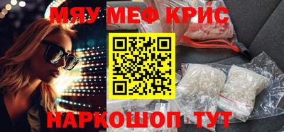 амфетамин Братск