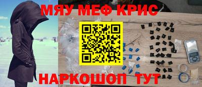 спайс Брянск