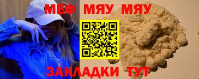 амфетамин Братск