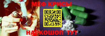 амфетамин Братск