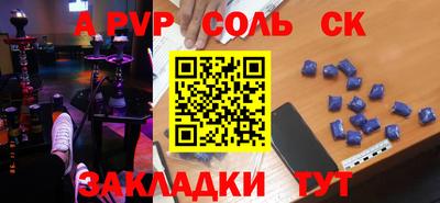 амфетамин Братск