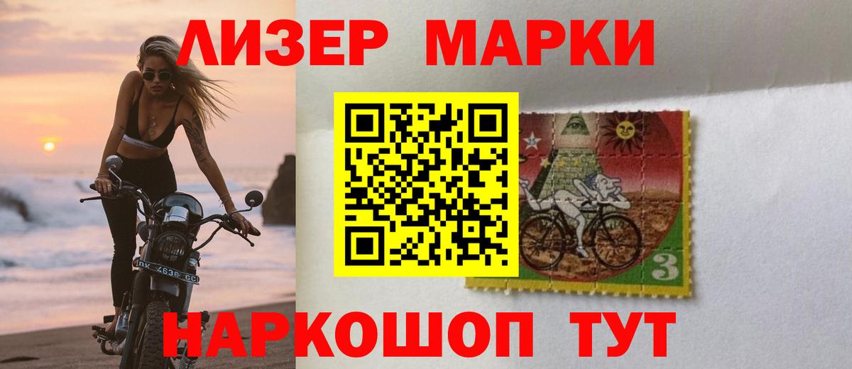LSD-25 экстази кислота Мурманск