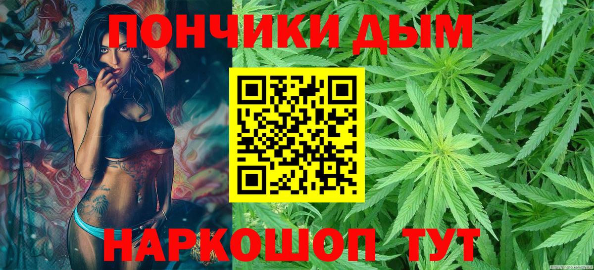 Каннабис MAZAR Мурманск